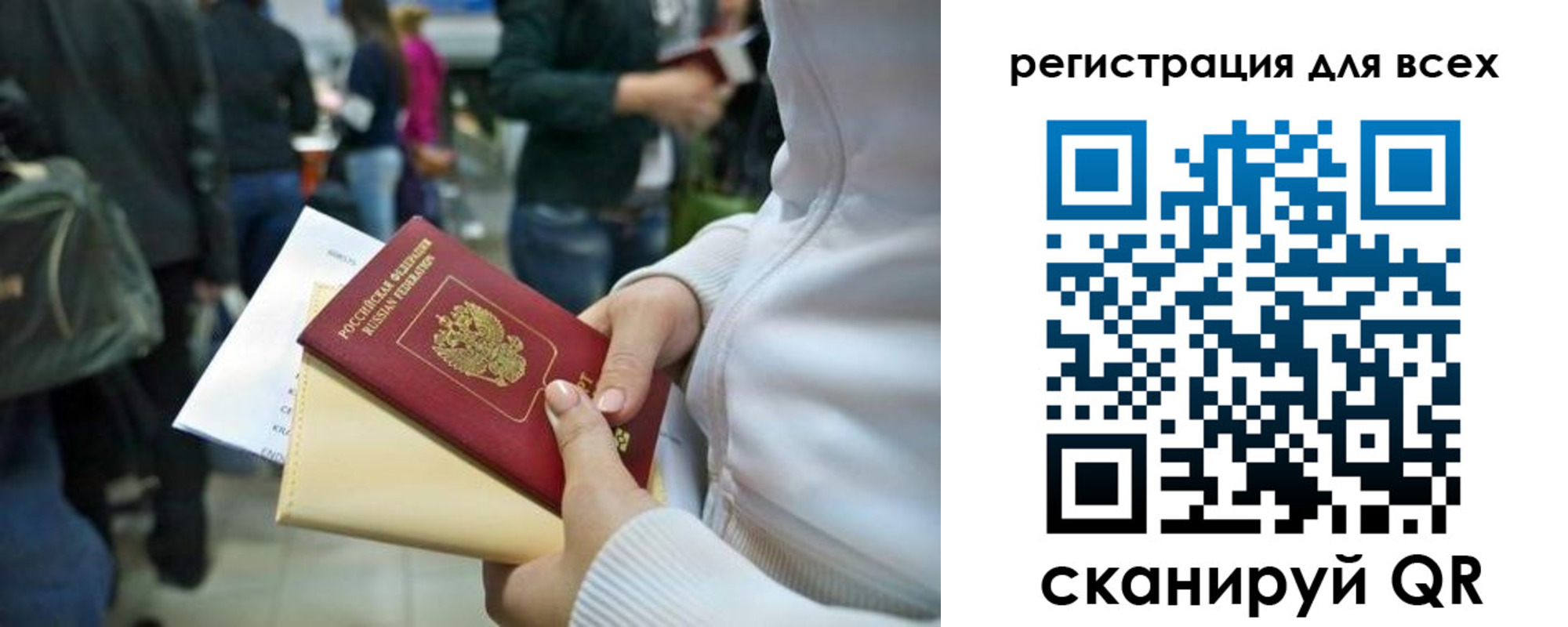 временная регистрация адрес в Перми
