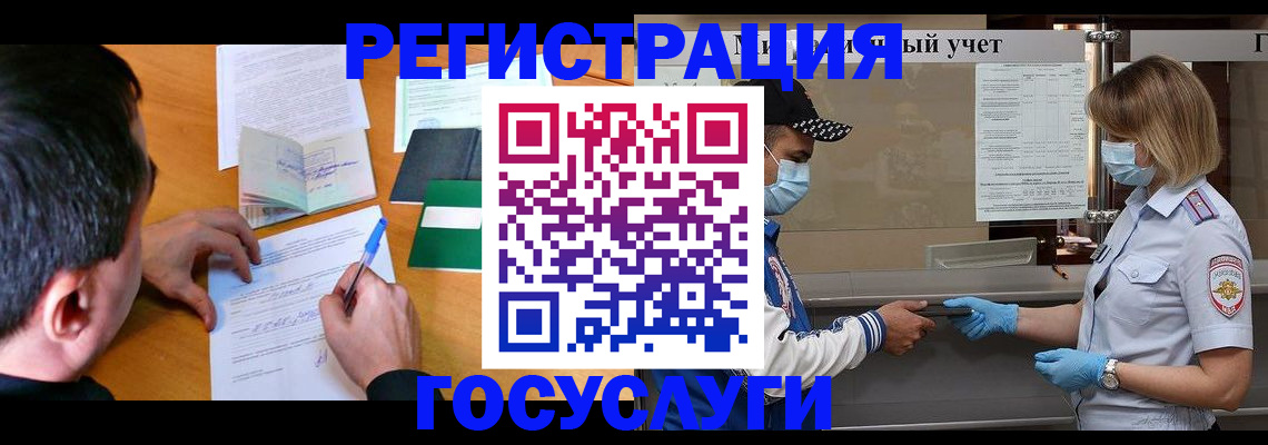 временная регистрация гарантия в Перми